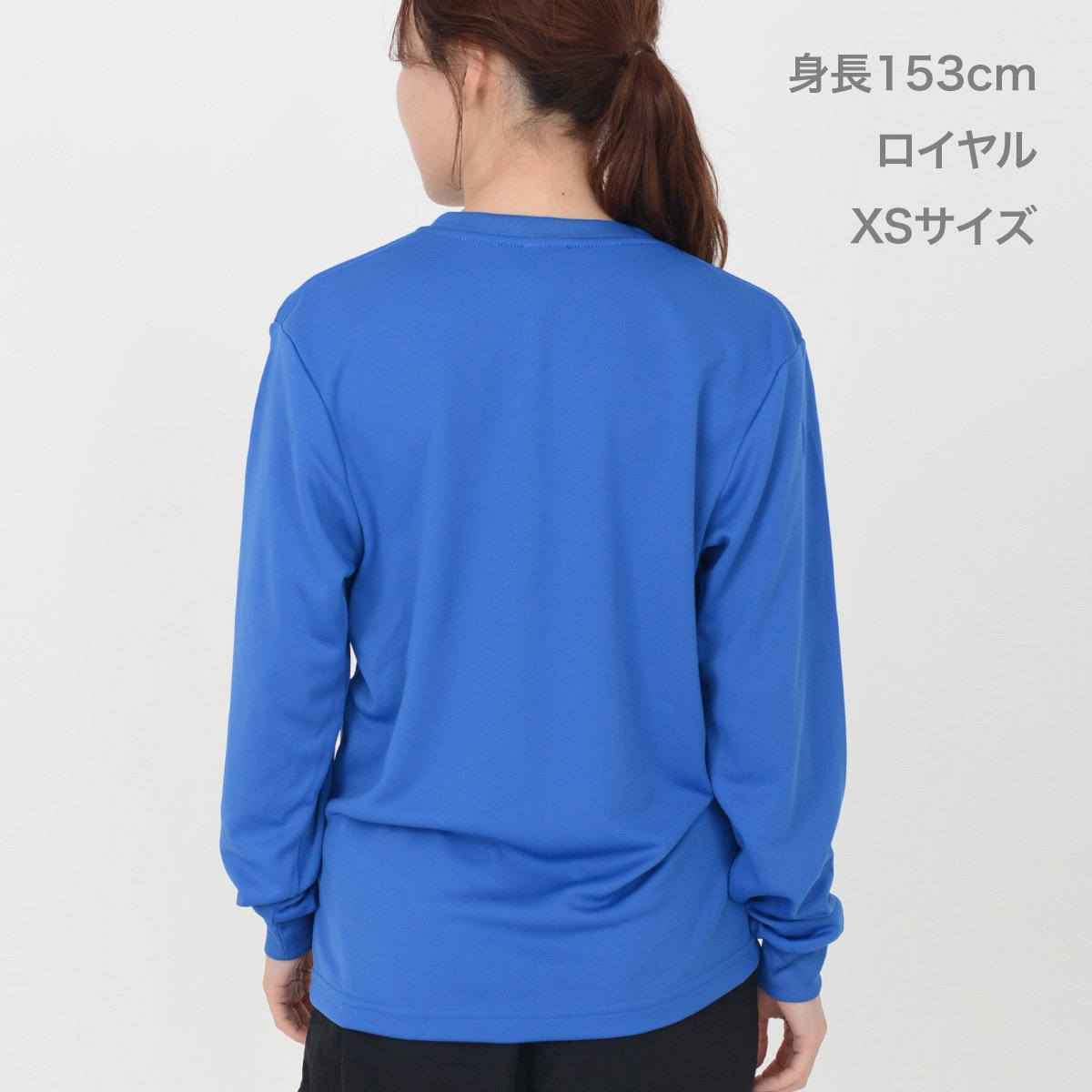 4.3オンスドライロングスリーブTシャツ（ポリジン加工） | メンズ | 1枚 | MS1609 | チャコールグレー