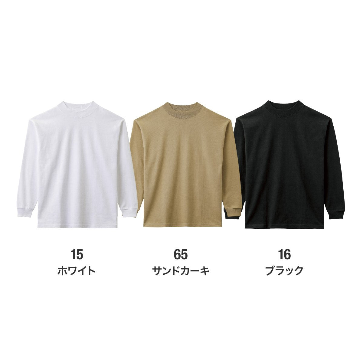10.2オンススーパーヘビーウェイトモックネックTシャツ | メンズ | 1枚 | MS1610 | ブラック