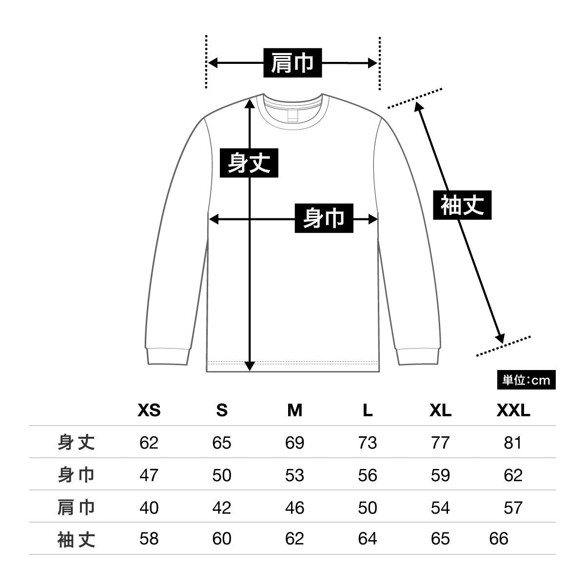 6.2オンスヘビーウェイトロングスリーブTシャツ（ポリジン加工