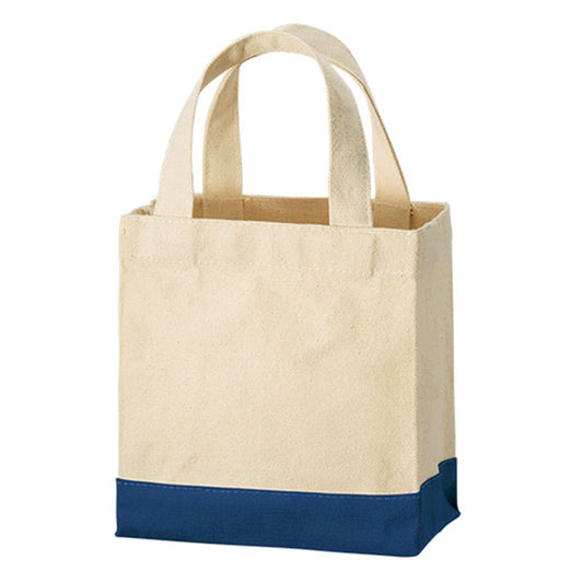 キャンバス スクエアトートカラーボトム（XS) | ノベルティ(小物) | 1枚 | TR-1110 | ミッドナイトブルー