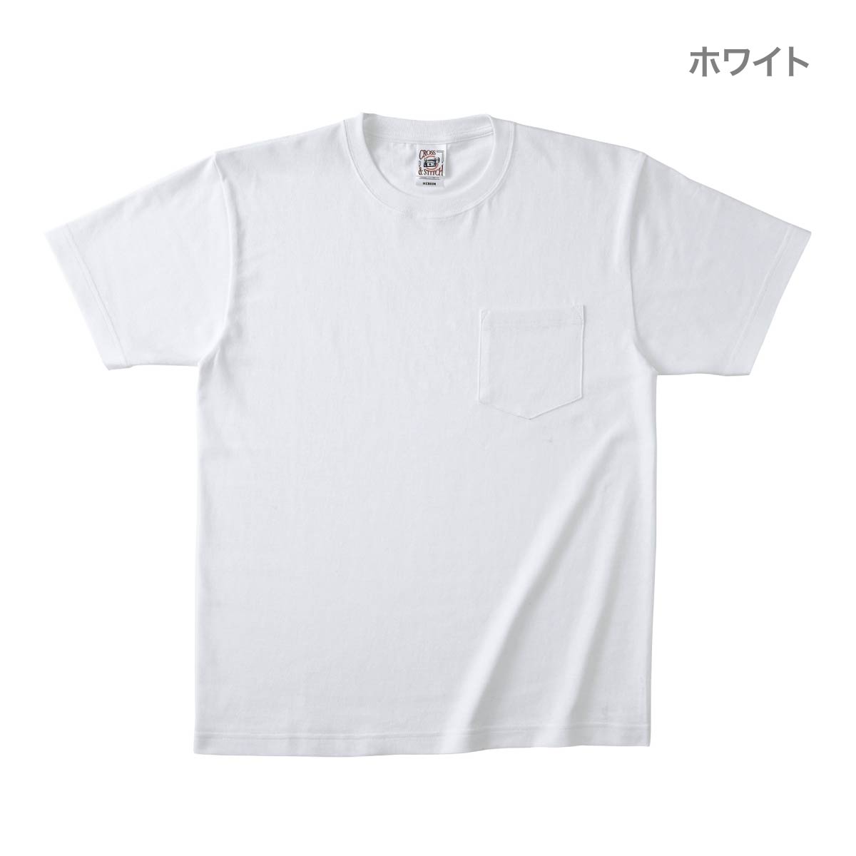オープンエンド マックスウェイト ポケットTシャツ | ビッグサイズ | 1枚 | OE1117 | ホワイト