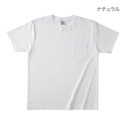 オープンエンド マックスウェイト ポケットTシャツ | メンズ | 1枚 | OE1117 | ネイビー