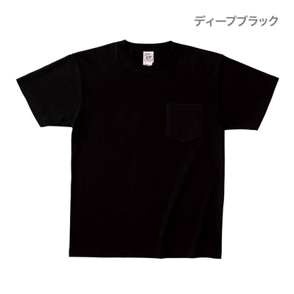 オープンエンド マックスウェイト ポケットTシャツ | メンズ | 1枚 | OE1117 | ネイビー
