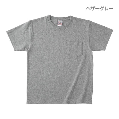 オープンエンド マックスウェイト ポケットTシャツ | メンズ | 1枚 | OE1117 | アーミーグリーン