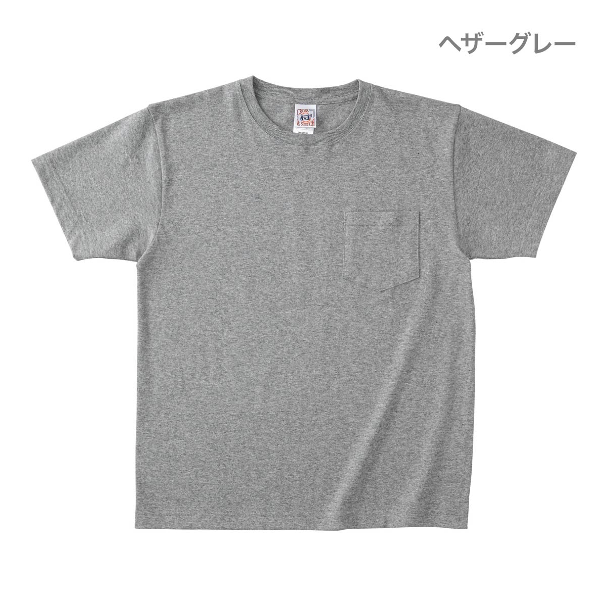 オープンエンド マックスウェイト ポケットTシャツ | メンズ | 1枚 | OE1117 | ナチュラル