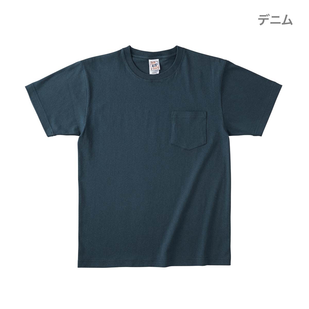 オープンエンド マックスウェイト ポケットTシャツ | メンズ | 1枚 | OE1117 | ネイビー