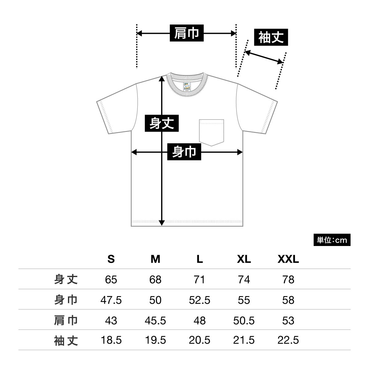 オープンエンド マックスウェイト ポケットTシャツ | メンズ | 1枚