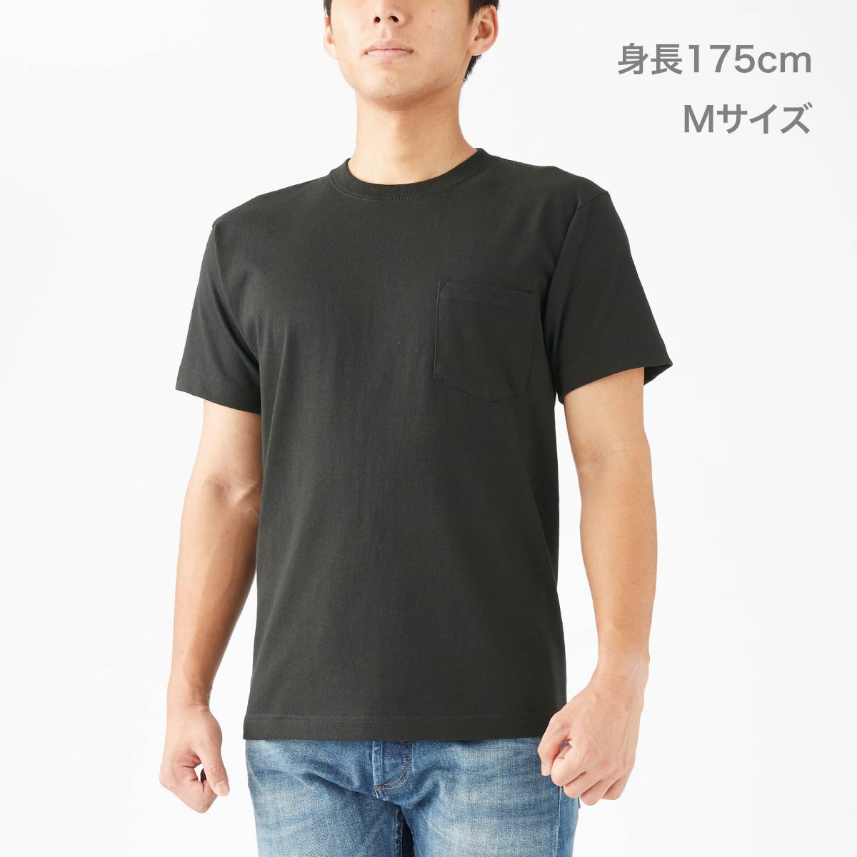 オープンエンド マックスウェイト ポケットTシャツ | メンズ | 1枚 | OE1117 | ディープブラック