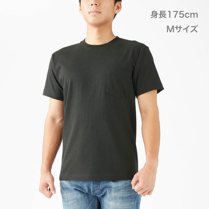 オープンエンド マックスウェイト ポケットTシャツ | メンズ | 1枚 | OE1117 | ディープブラック