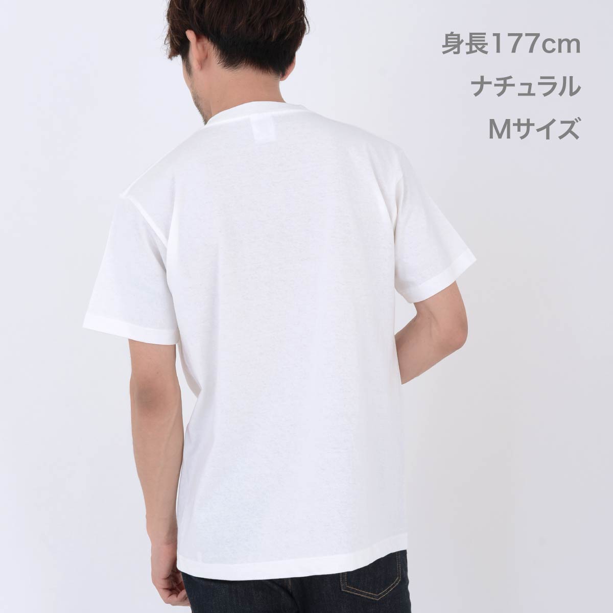 オープンエンド マックスウェイト ポケットTシャツ | メンズ | 1枚 | OE1117 | スミクロ