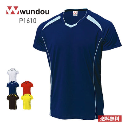 【送料無料】バレーボールシャツ | ユニフォーム | 1枚 | P1610 | ネイビー×サックス