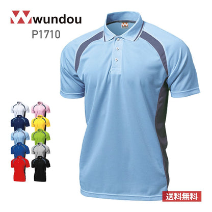 【送料無料】ベーシックテニスシャツ | ユニフォーム | 1枚 | P1710 | サックス