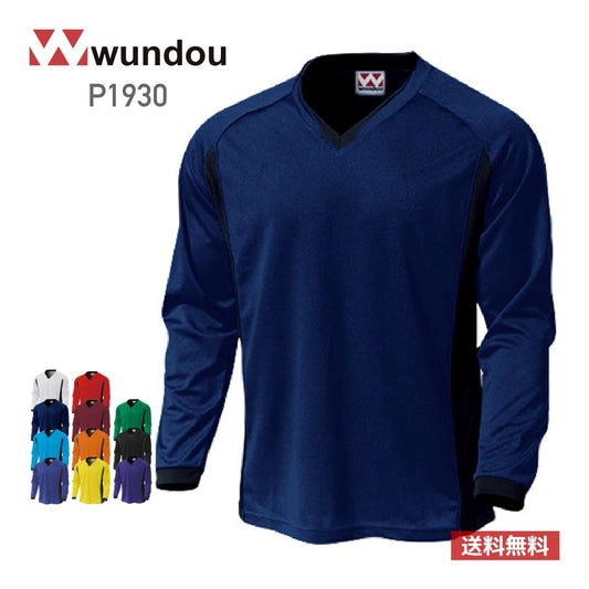 【送料無料】ベーシックロングスリーブサッカーシャツ | ユニフォーム | 1枚 | P1930 | ネイビー