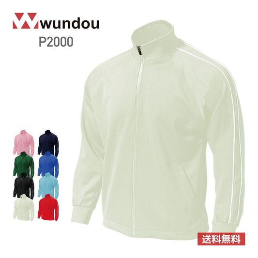 【送料無料】パイピングトレーニングシャツ | ユニフォーム | 1枚 | P2000 | シルバーホワイト