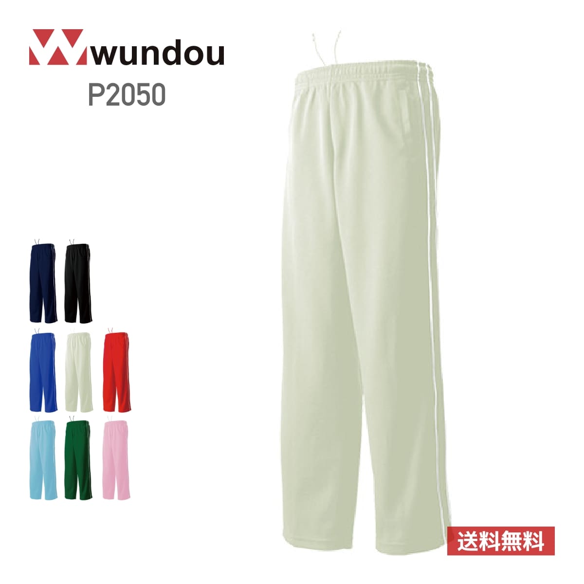 A7 トレーニングパンツ　ユニセックスLLサイズ A7 トレーニングパンツ ユニセックスLLサイズ A7 トレーニングパンツ