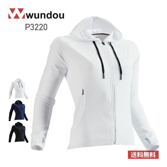 【送料無料】ウィメンズフィットネスパーカー | ユニフォーム | 1枚 | P3220 | ホワイト