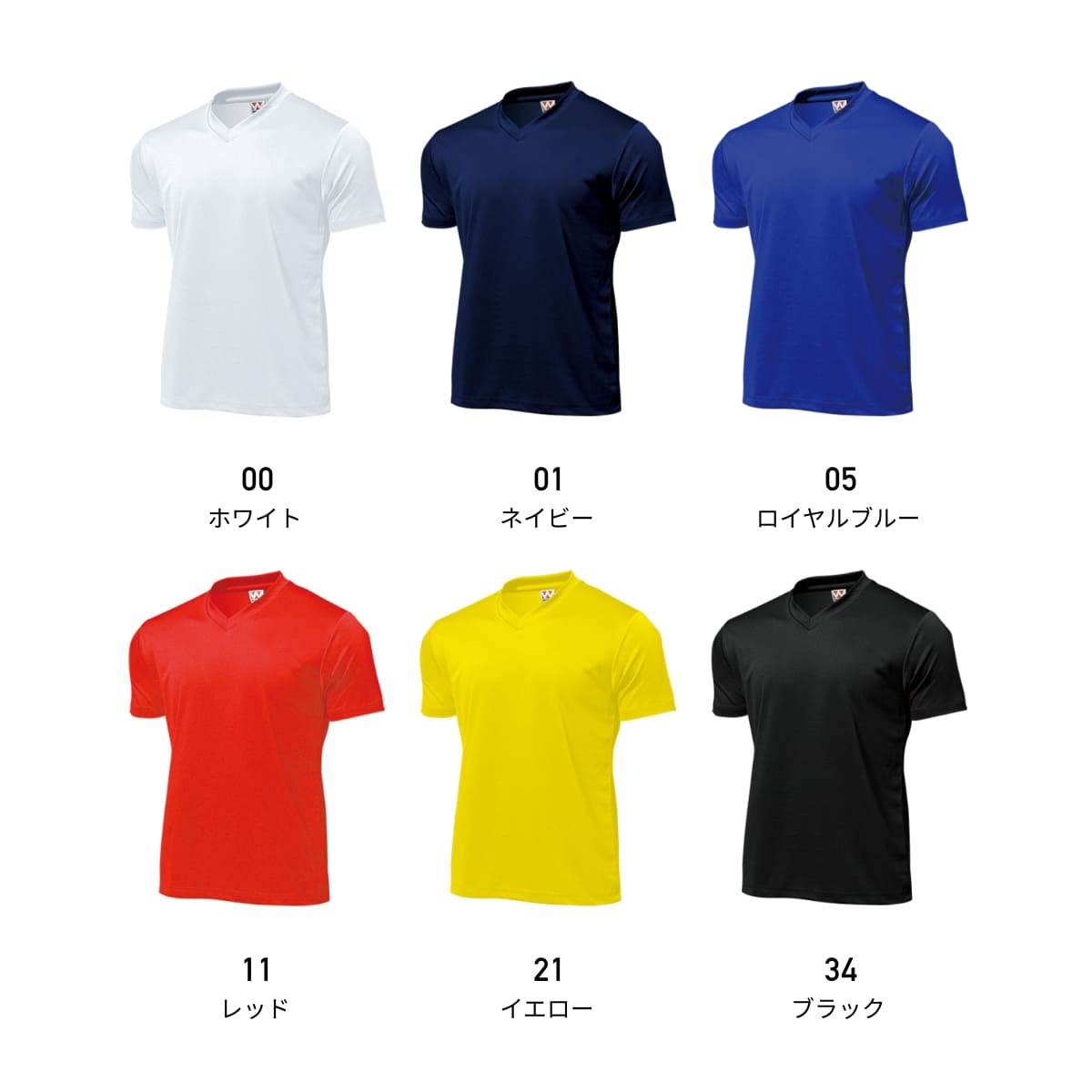 【送料無料】ドライライトVネックTシャツ | メンズ | 1枚 | P390 | イエロー