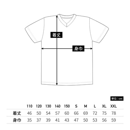 【送料無料】ドライライトVネックTシャツ | メンズ | 1枚 | P390 | レッド