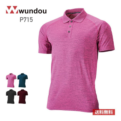 【送料無料】フィットネスポロシャツ | ユニフォーム | 1枚 | P715 | ピンクカーネーションミックスブラック