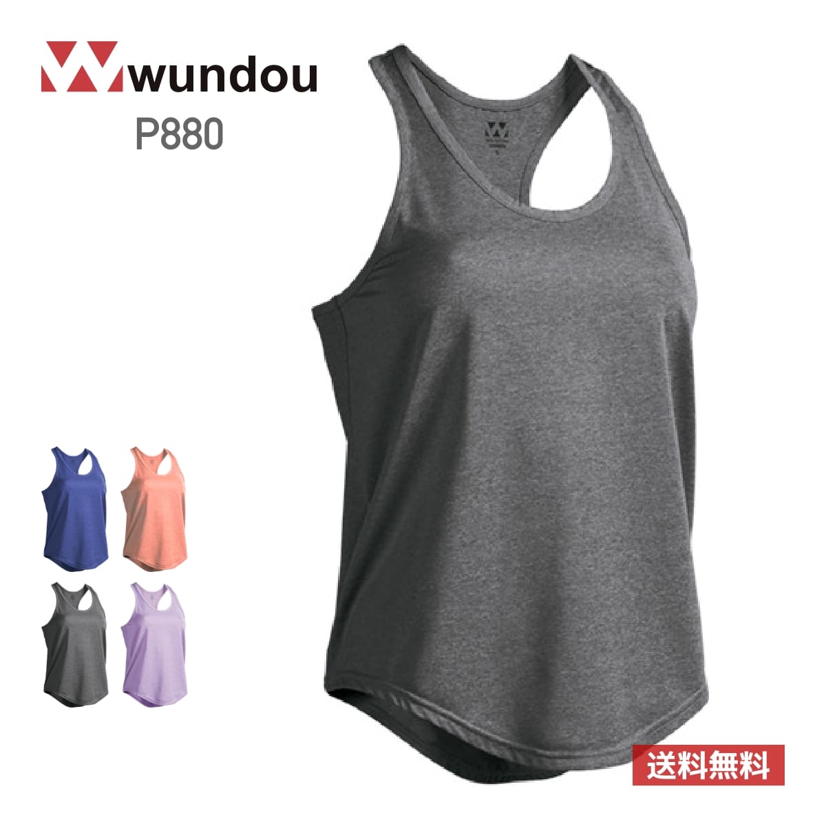 【送料無料】ウィメンズフィットネスストレッチタンクトップ | ユニフォーム | 1枚 | P880 | ブラックミックスホワイト