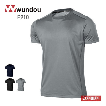 【送料無料】アウトドアデオドラントTシャツ | ユニフォーム | 1枚 | P910 | ブルーグレー