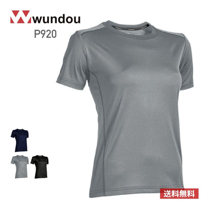 【送料無料】ウィメンズアウトドアデオドラントTシャツ | ユニフォーム | 1枚 | P920 | ブルーグレー