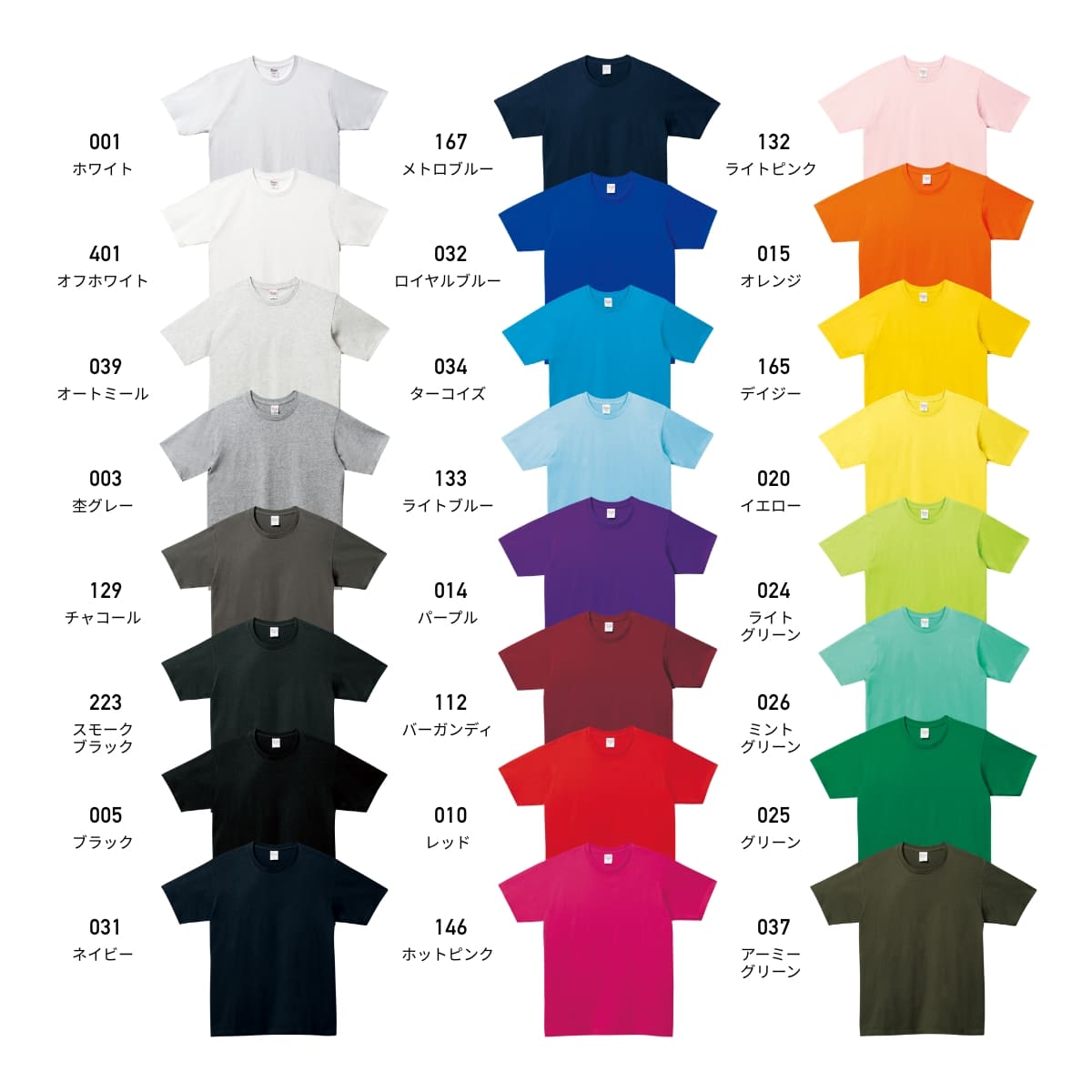 5.0オンス ベーシックTシャツ | レディース | 1枚 | 00086-DMT | ライトグリーン