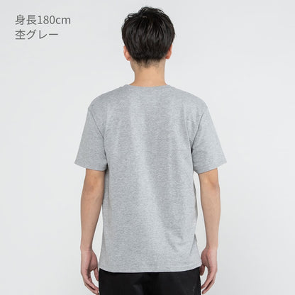 5.0オンス ベーシックTシャツ | ビッグサイズ | 1枚 | 00086-DMT | オレンジ
