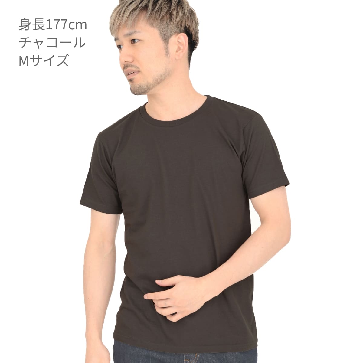 5.0オンス ベーシックTシャツ | メンズ | 1枚 | 00086-DMT | レッド
