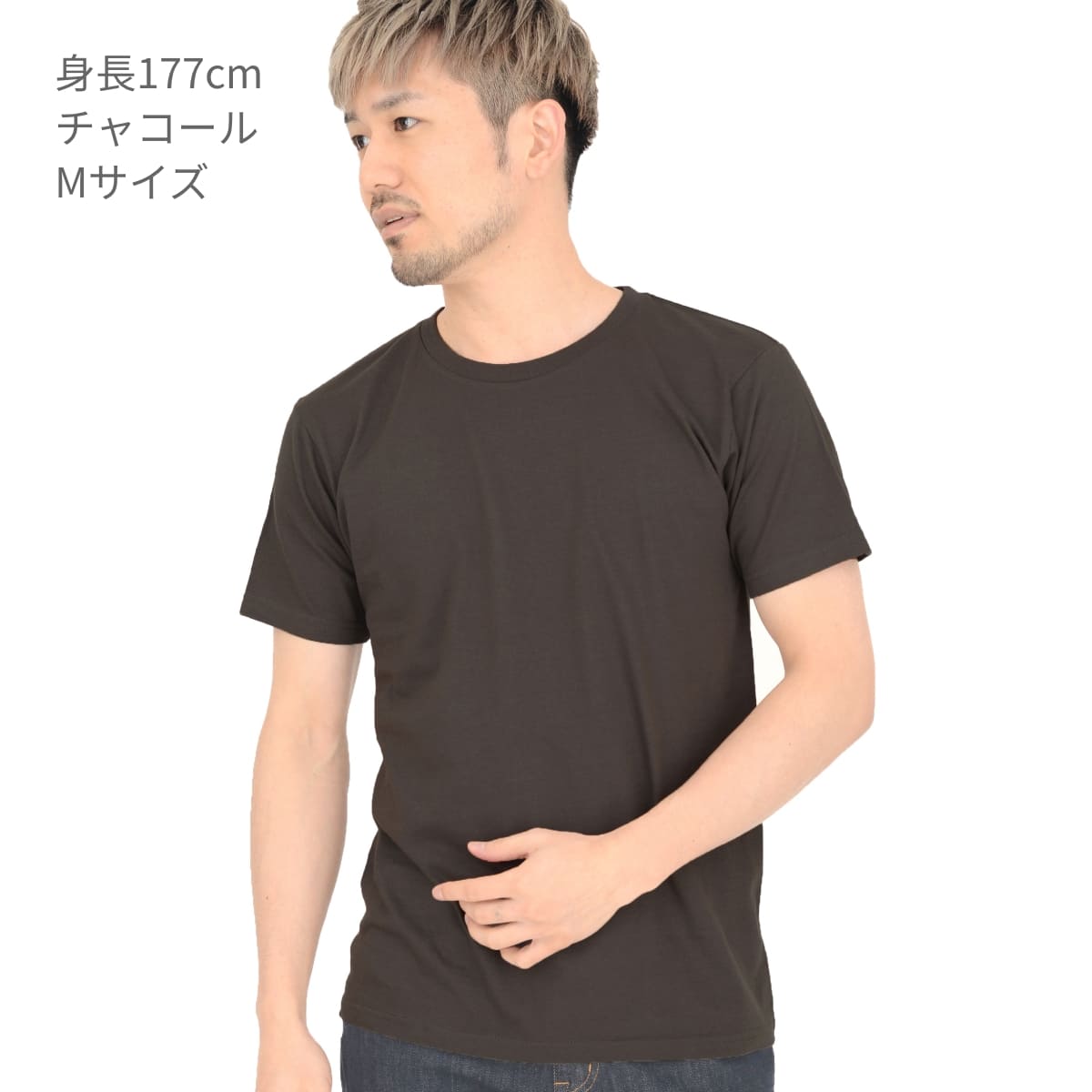 5.0オンス ベーシックTシャツ | メンズ | 1枚 | 00086-DMT | パープル