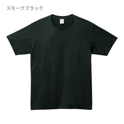 5.0オンス ベーシックTシャツ | ビッグサイズ | 1枚 | 00086-DMT | オレンジ