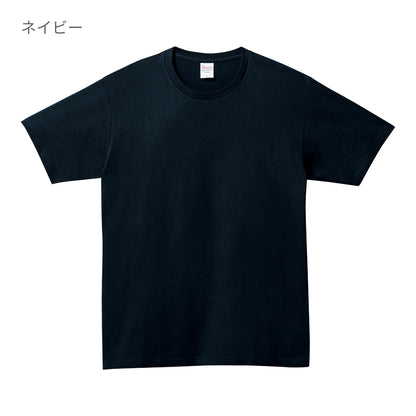 5.0オンス ベーシックTシャツ | ビッグサイズ | 1枚 | 00086-DMT | ネイビー