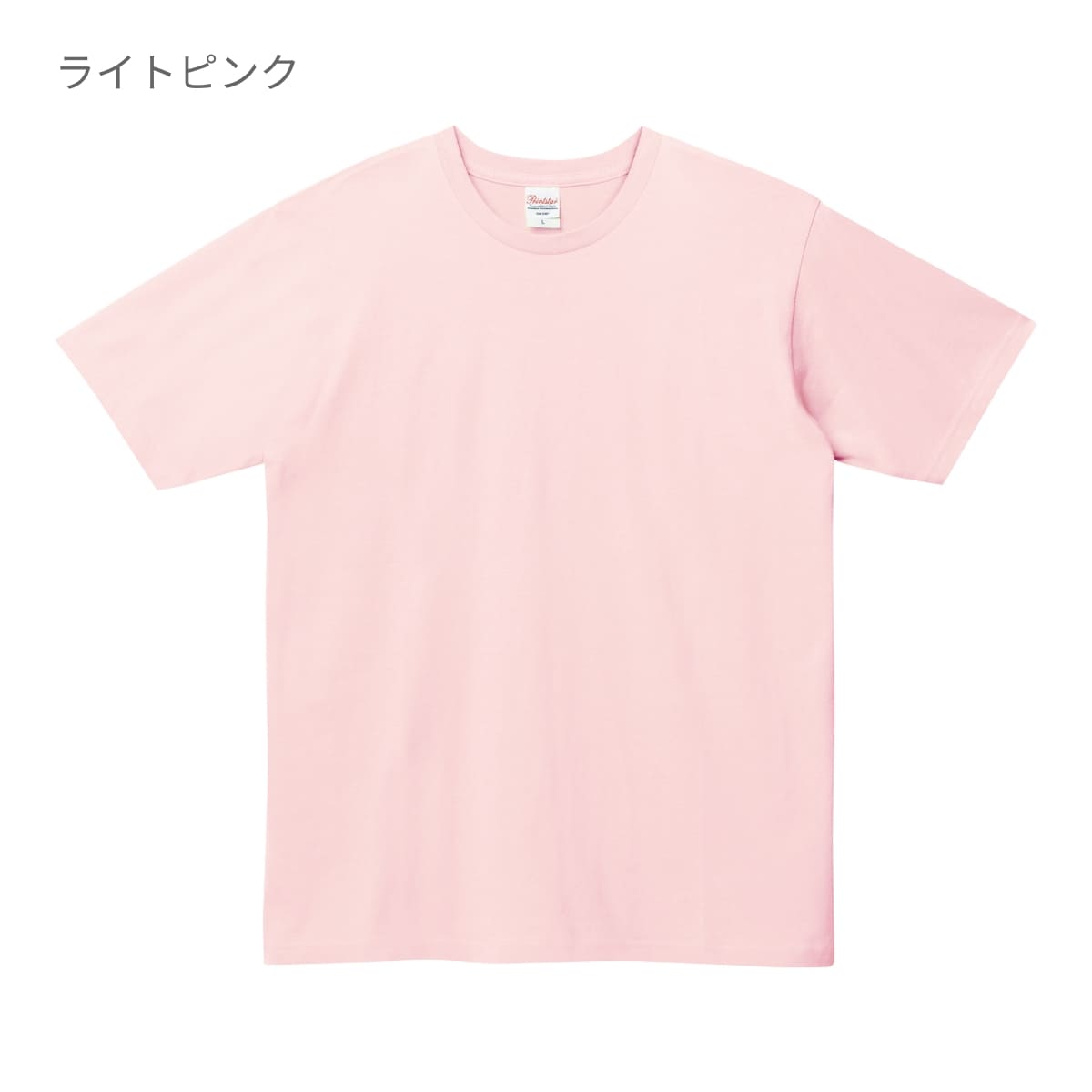 5.0オンス ベーシックTシャツ | キッズ | 1枚 | 00086-DMT | ライトピンク