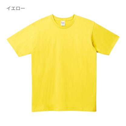 5.0オンス ベーシックTシャツ | レディース | 1枚 | 00086-DMT | オレンジ