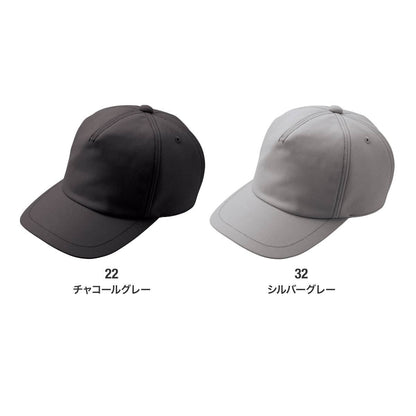 ワークキャップ | 作業着 | 1枚 | RA9904 | チャコールグレー