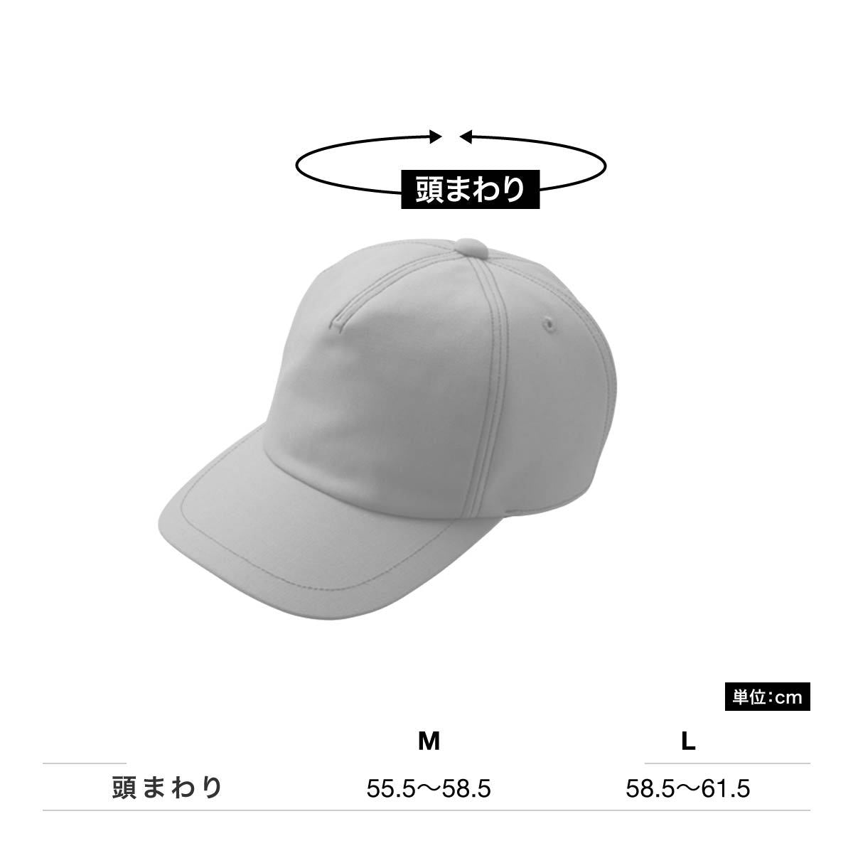 ワークキャップ | 作業着 | 1枚 | RA9904 | チャコールグレー