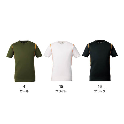 半袖コンプレッション | 作業着 | 1枚 | RC3906 | ホワイト