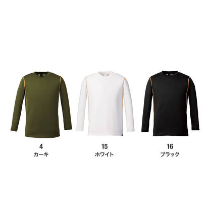 長袖コンプレッション | 作業着 | 1枚 | RC3907 | カーキ