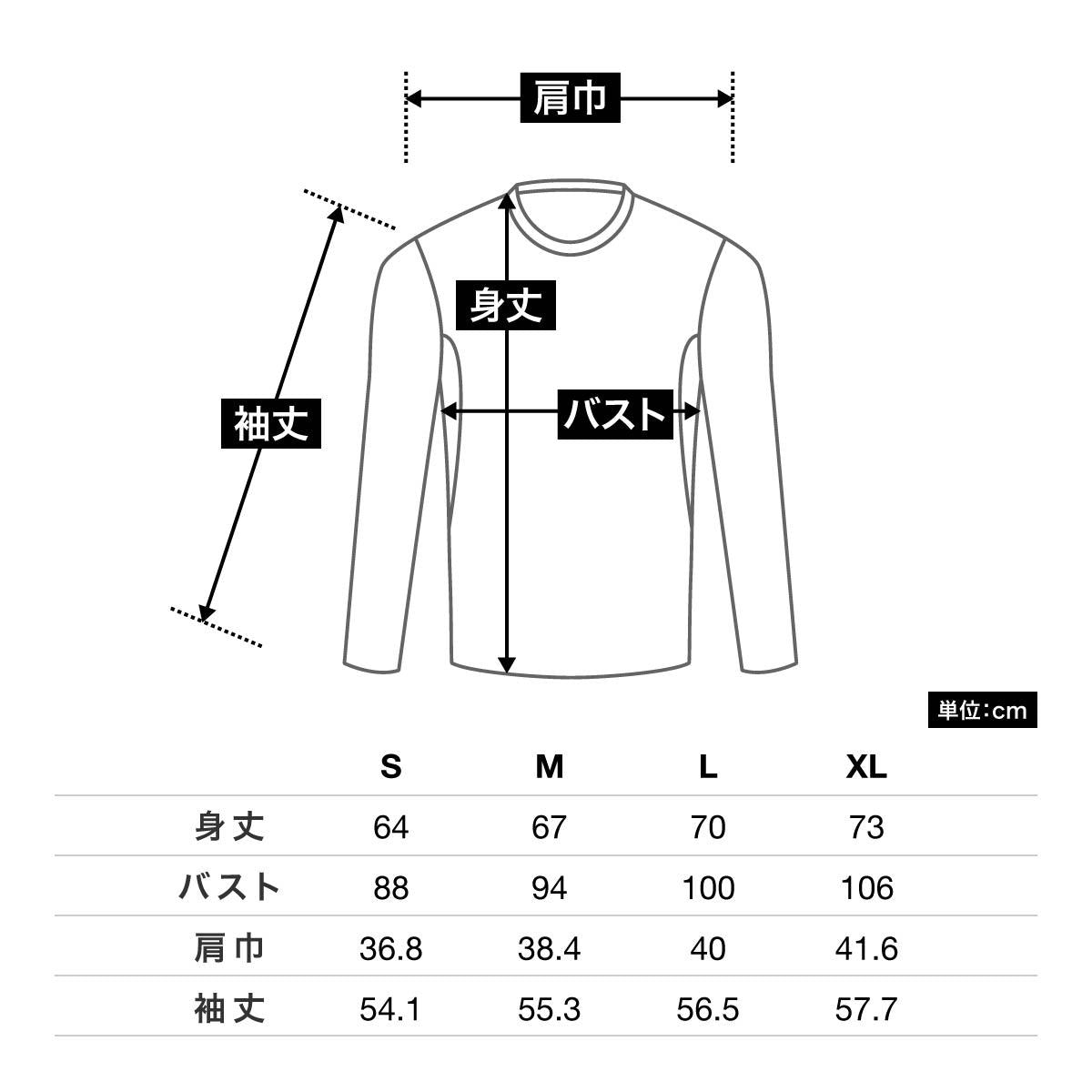 長袖コンプレッション | 作業着 | 1枚 | RC3907 | カーキ