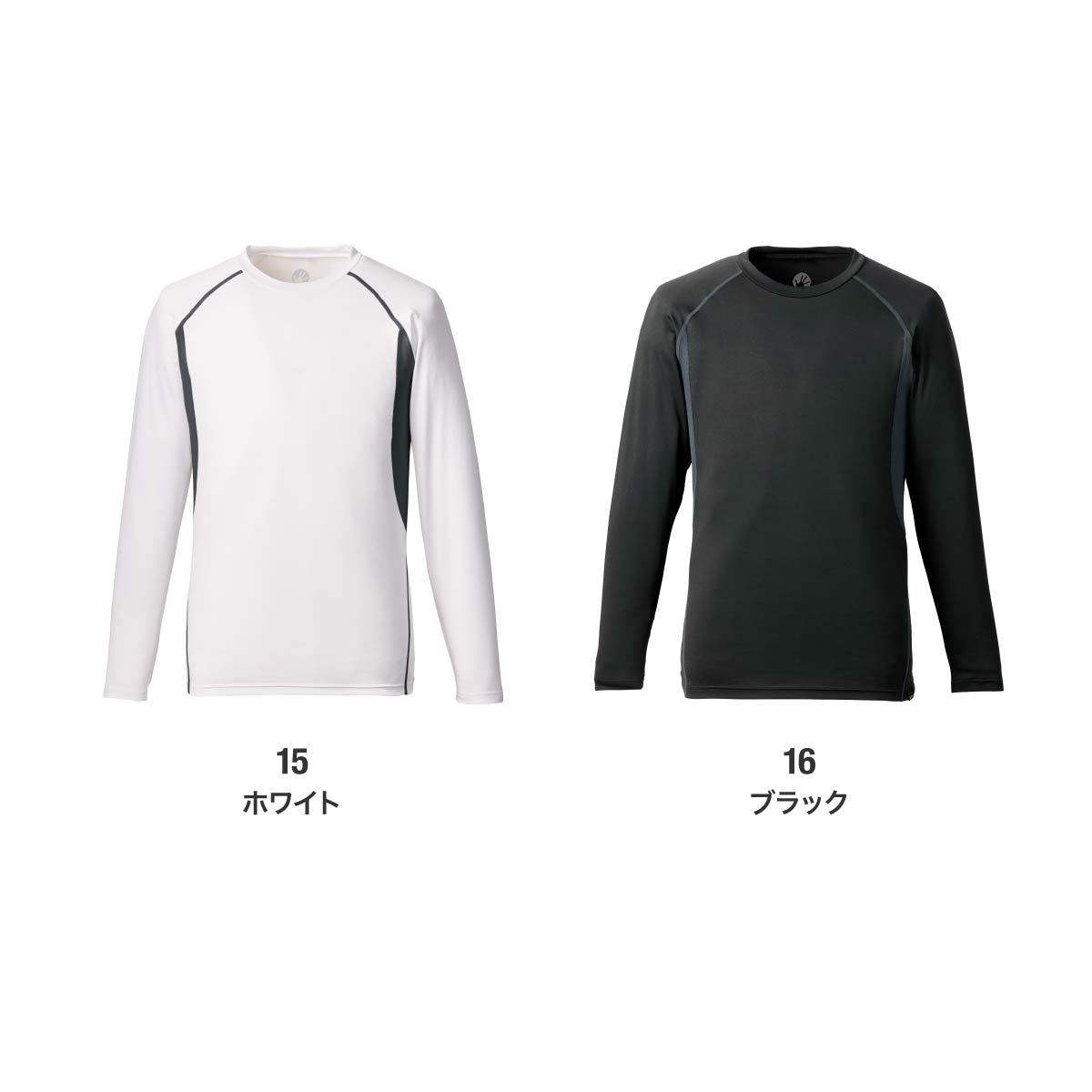 長袖コンプレッション | 作業着 | 1枚 | RC3909 | ホワイト