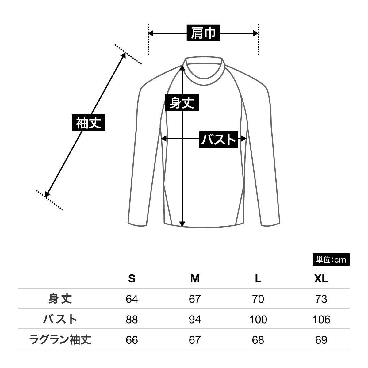 長袖コンプレッション | 作業着 | 1枚 | RC3909 | ホワイト