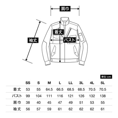 フライトジャケット | 作業着 | 1枚 | RJ0905 | カーキ