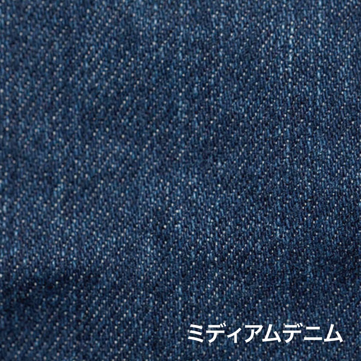 MA-1ジャケット | 作業着 | 1枚 | RJ0907 | ダークデニム