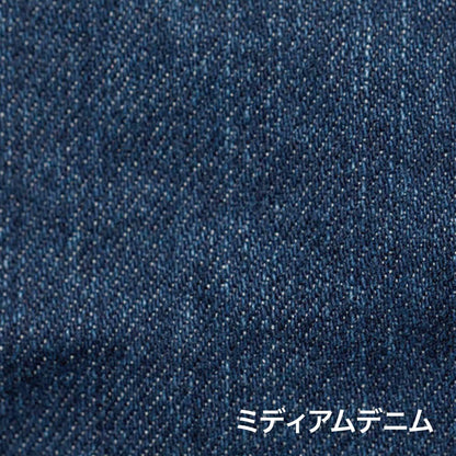 MA-1ジャケット | 作業着 | 1枚 | RJ0907 | ダークデニム