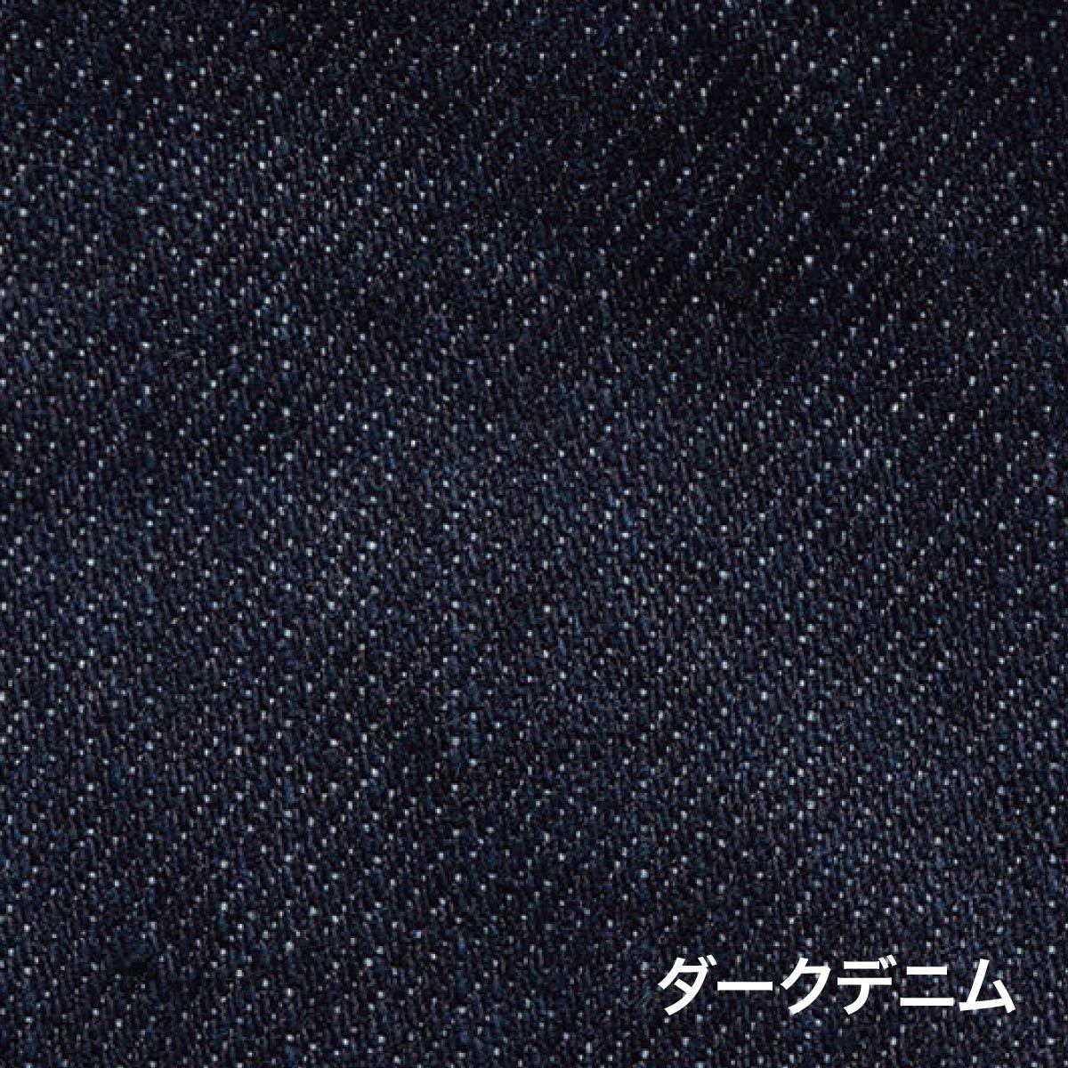 MA-1ジャケット | 作業着 | 1枚 | RJ0907 | ダークデニム