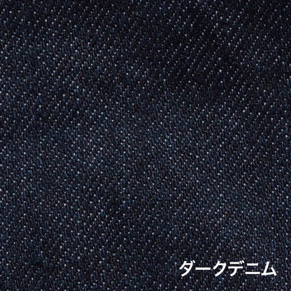 MA-1ジャケット | 作業着 | 1枚 | RJ0907 | ダークデニム