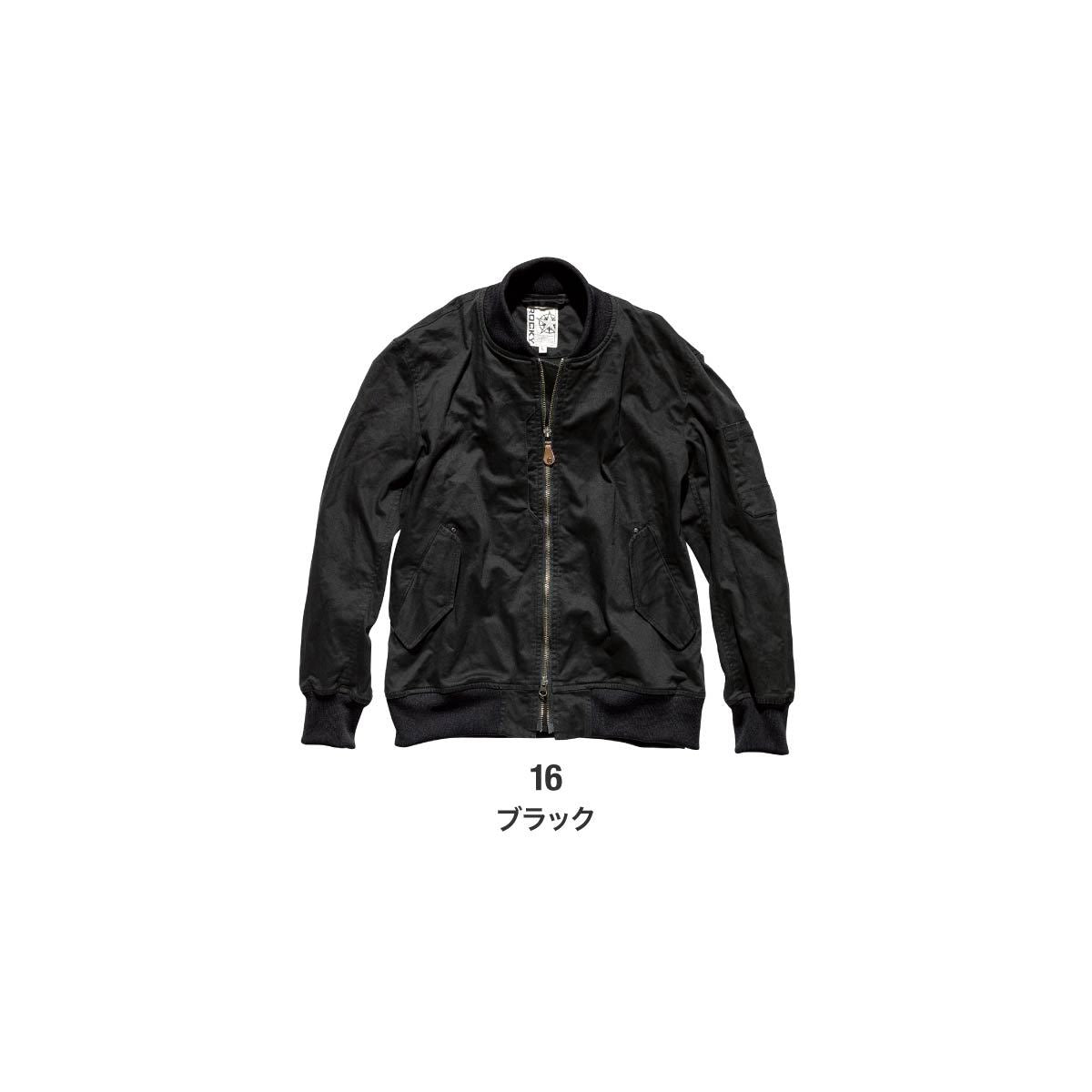 MA-1ジャケット | 作業着 | 1枚 | RJ0908 | ブラック