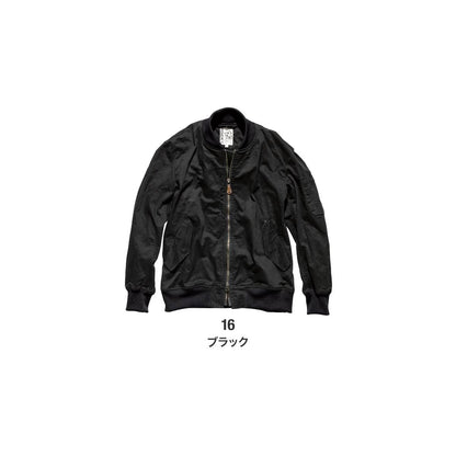 MA-1ジャケット | 作業着 | 1枚 | RJ0908 | ブラック