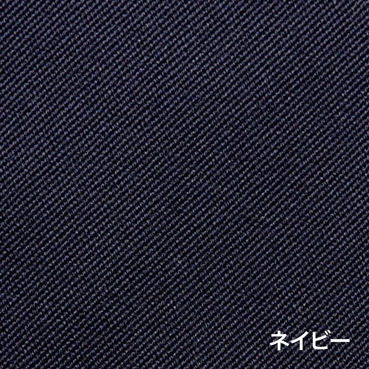 ユニセックスブルゾン | 作業着 | 1枚 | RJ0910 | ネイビー