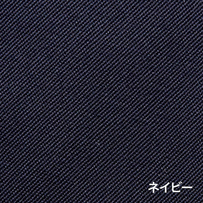 ユニセックスブルゾン | 作業着 | 1枚 | RJ0910 | ネイビー